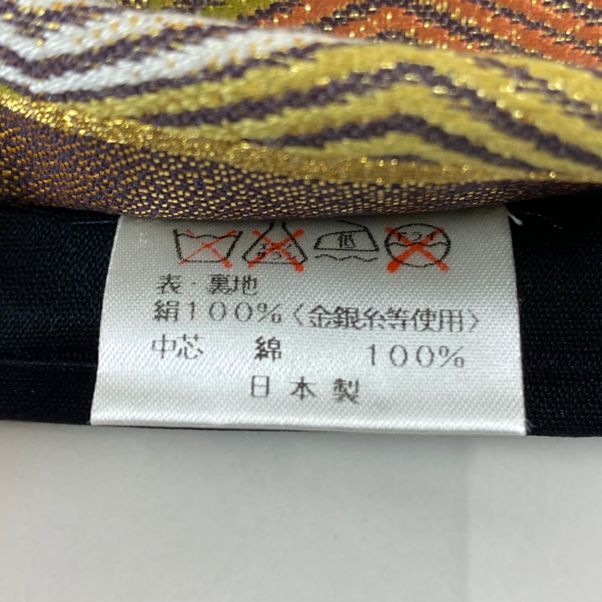 【美品】 袋帶 秀品級 浮線綾紋 入子菱 金絲 茶綠 六通 純蠶絲