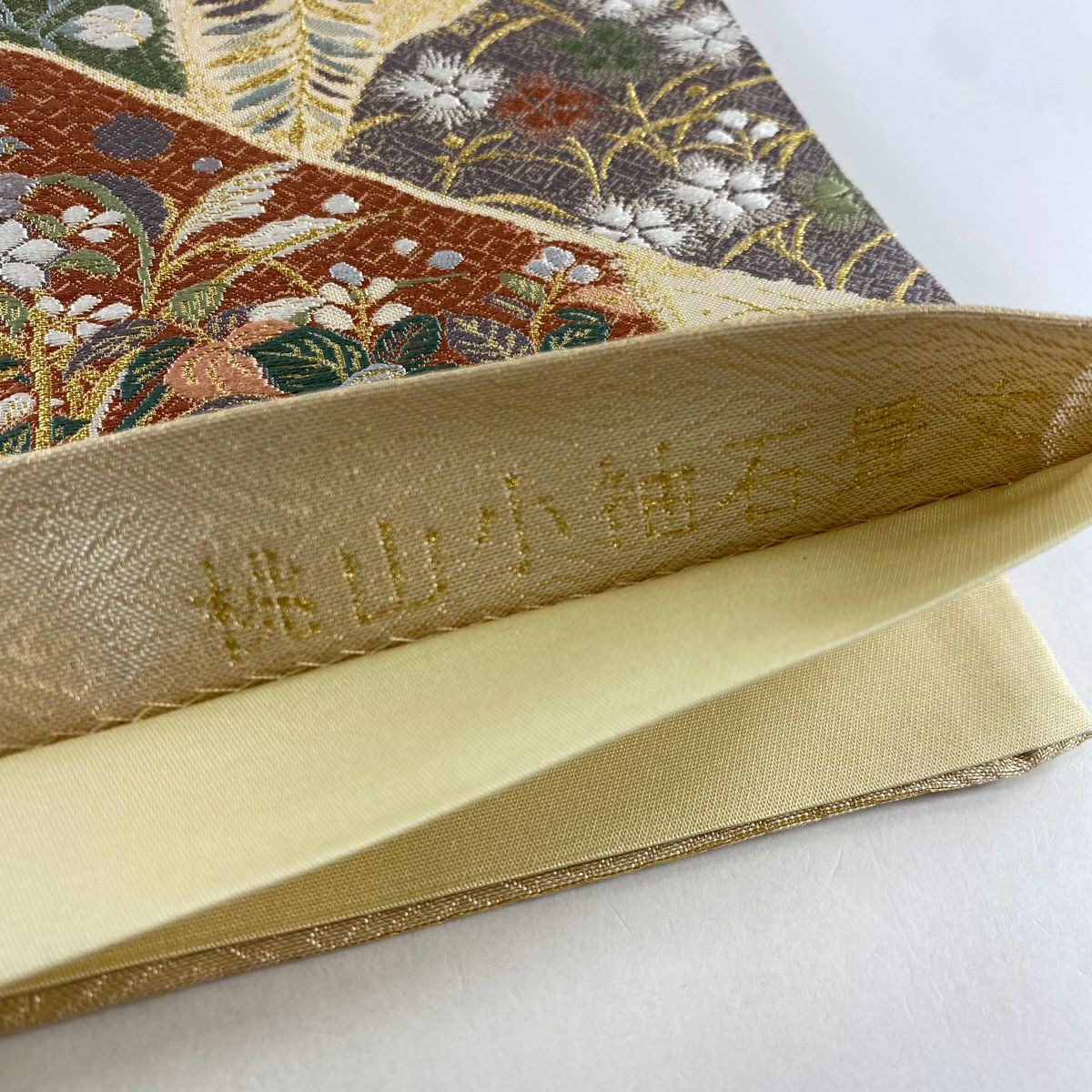 【美品】 袋帶 秀品級 證書齊全 桃山小袖石畳紋 草花紋 短冊 金金箔 金絲 米色 六通 純蠶絲