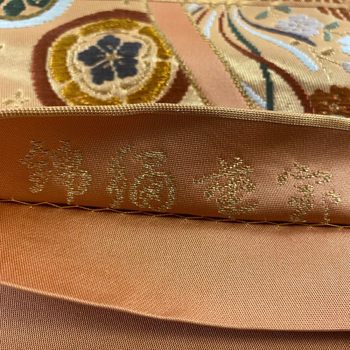 【美品】 袋帶 秀品級 渡文 落款あり 關西仕立 花鳥 蝶 刺繡 金線 橙色 六通 純蠶絲