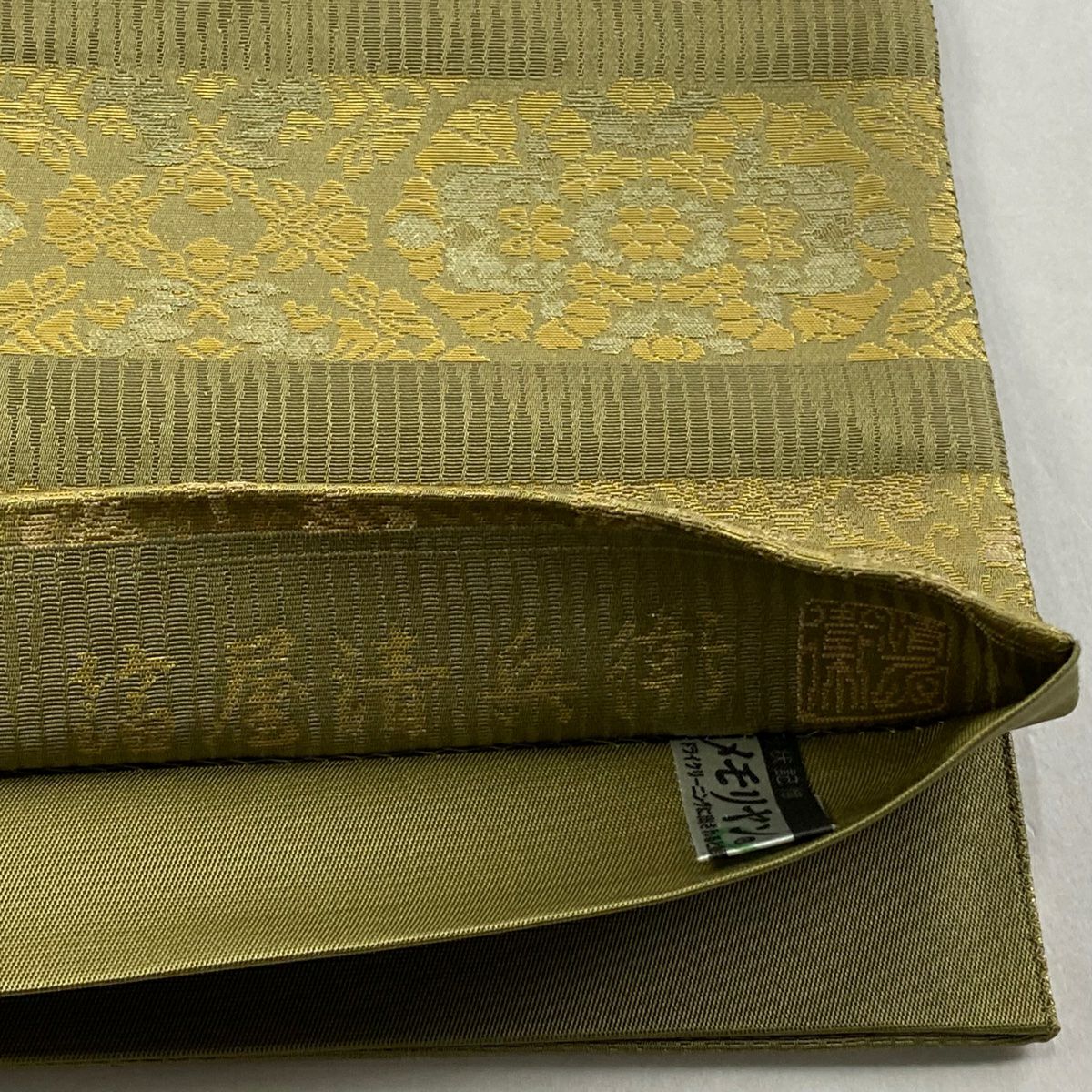 【美品】 袋帶 名品級 金金箔屋清兵衛 有落款 西陣織 草花紋紋 段縞圖案 金金箔 鶯色 大鼓圖案 純蠶絲