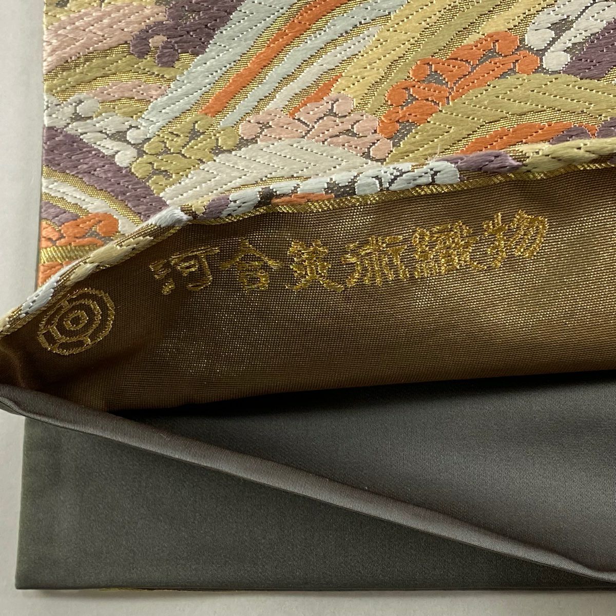 【美品】 袋帶 逸品級 河合美術織物 落款あり 波頭青海波 唐織 金金箔 薄紫 六通 純蠶絲
