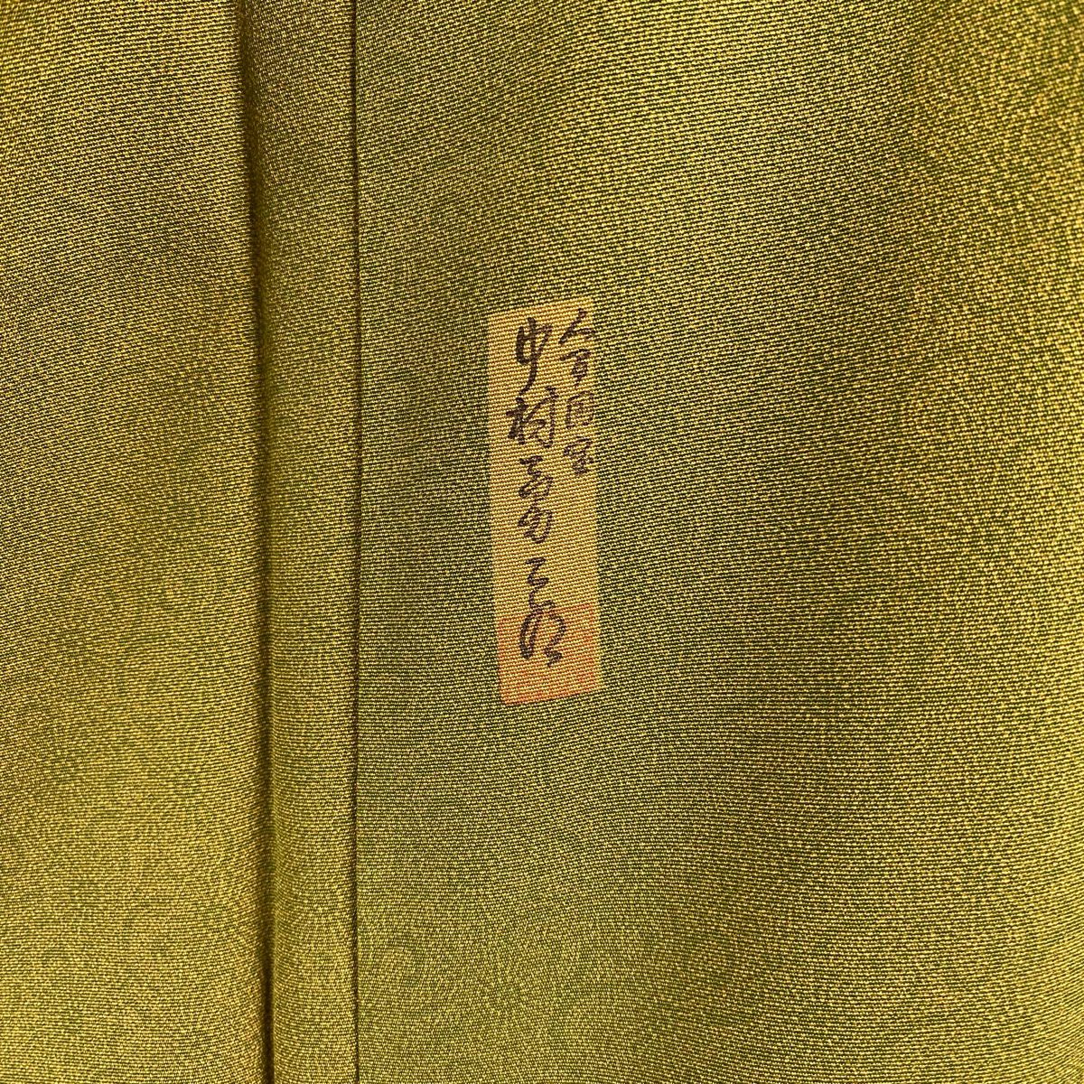 江戶小紋 身長160.5cm 袖長69cm L 雙層 人間國寶 中村勇二郎 落款あり 古代菊花 茶綠 純蠶絲 逸品級 一つ紋