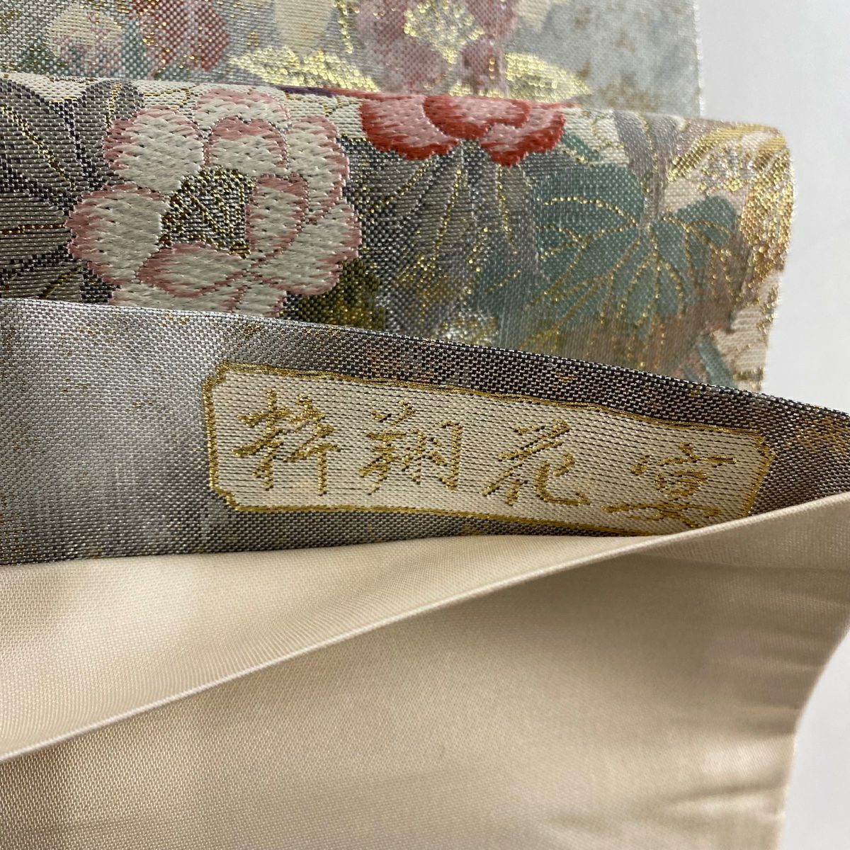 【美品】 袋帶 秀品級 關西仕立 草花紋紋 銀線 金金箔 銀 六通 純蠶絲