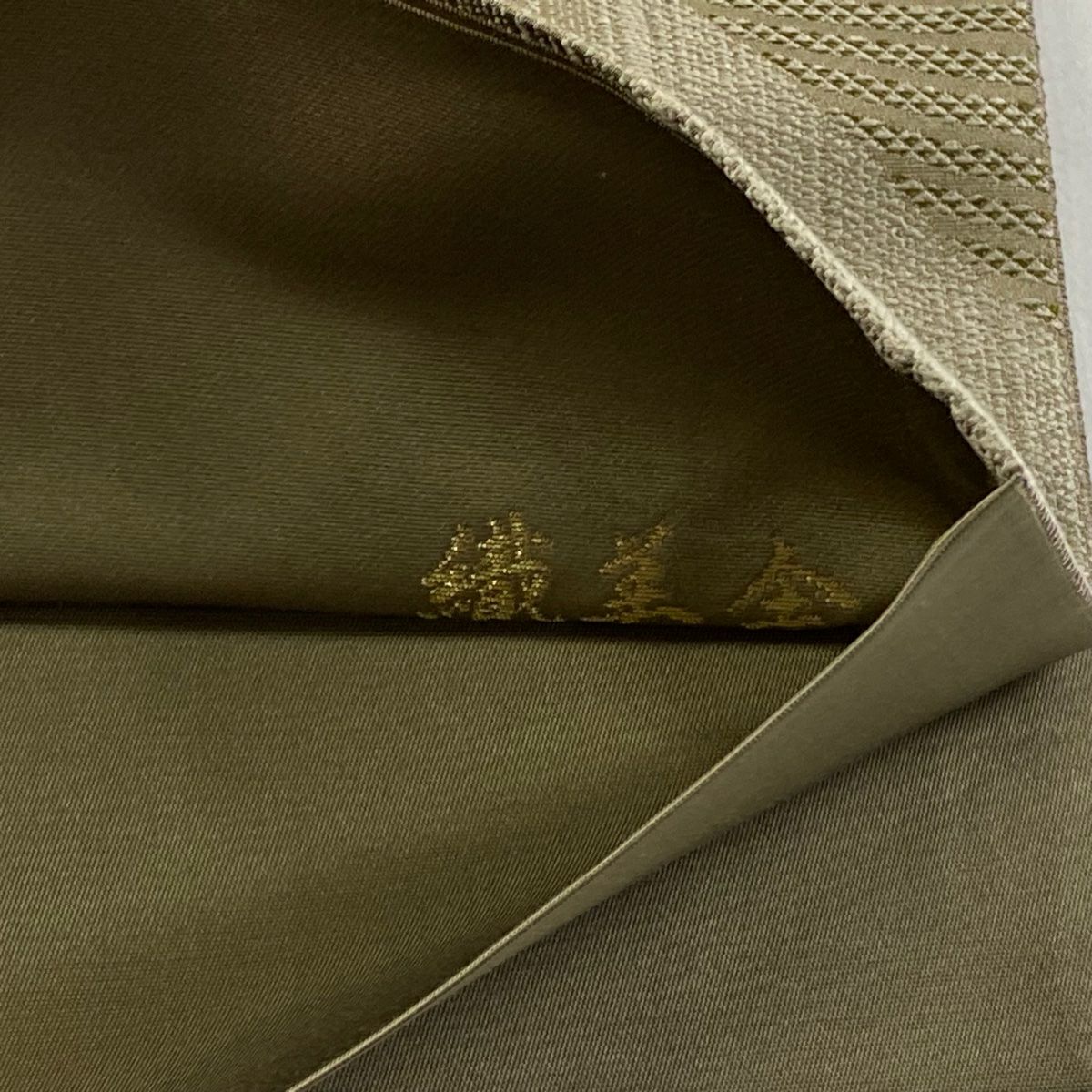 【美品】 袋帶 秀品級 織美舎 薄茶 六通 純蠶絲