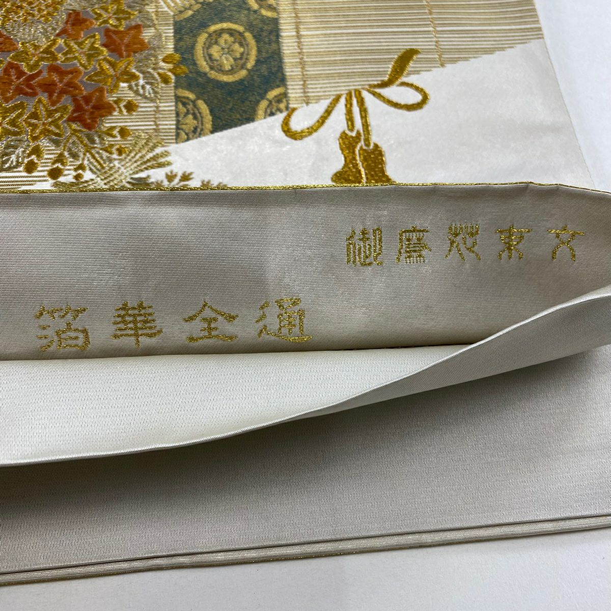 袋帶 秀品級 御簾花束紋 金絲 刺繡 灰白 お太鼓圖案 純蠶絲