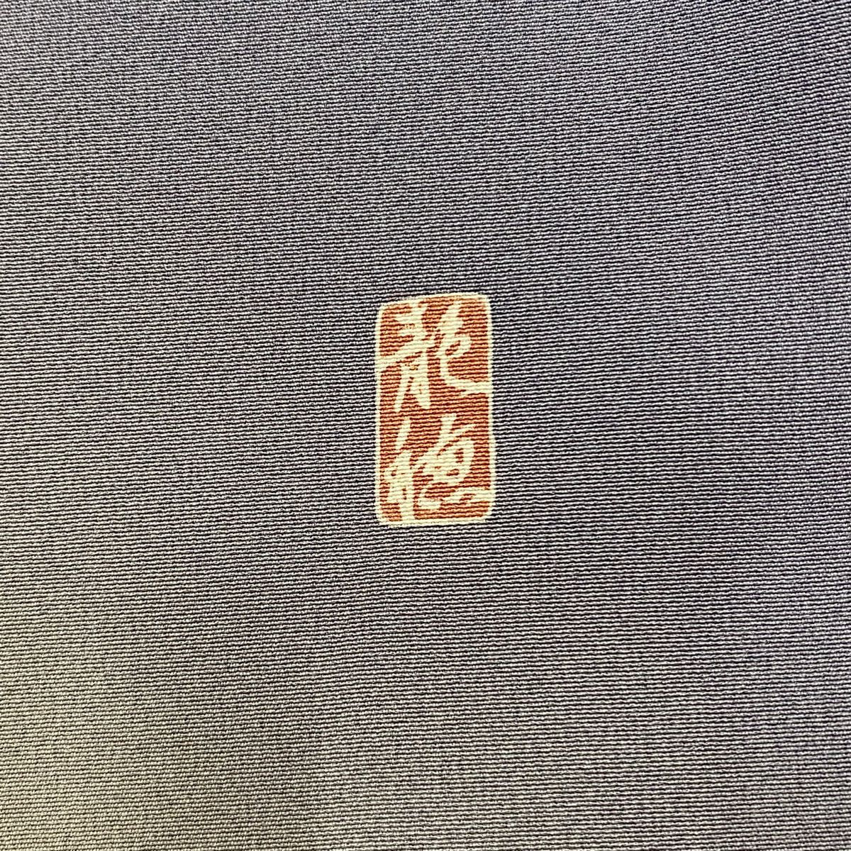 訪問服 身長158cm 袖長63.5cm S 雙層 落款有 風景 葉子 薄紫 純蠶絲 秀品級 一個紋