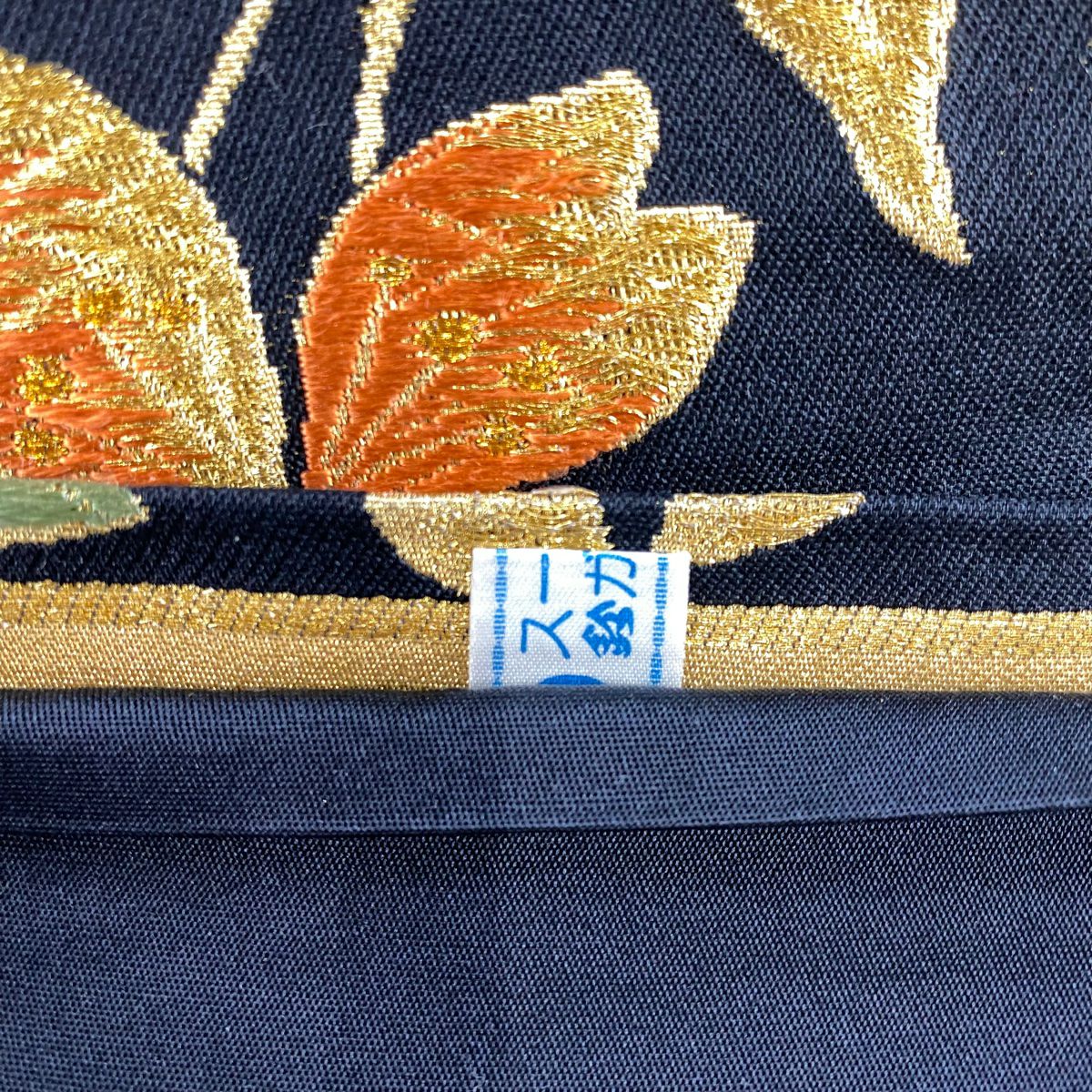 袋帶 名品級 鈴乃屋 櫻花花瓣 金銀絲 唐織 黑 六通 純蠶絲