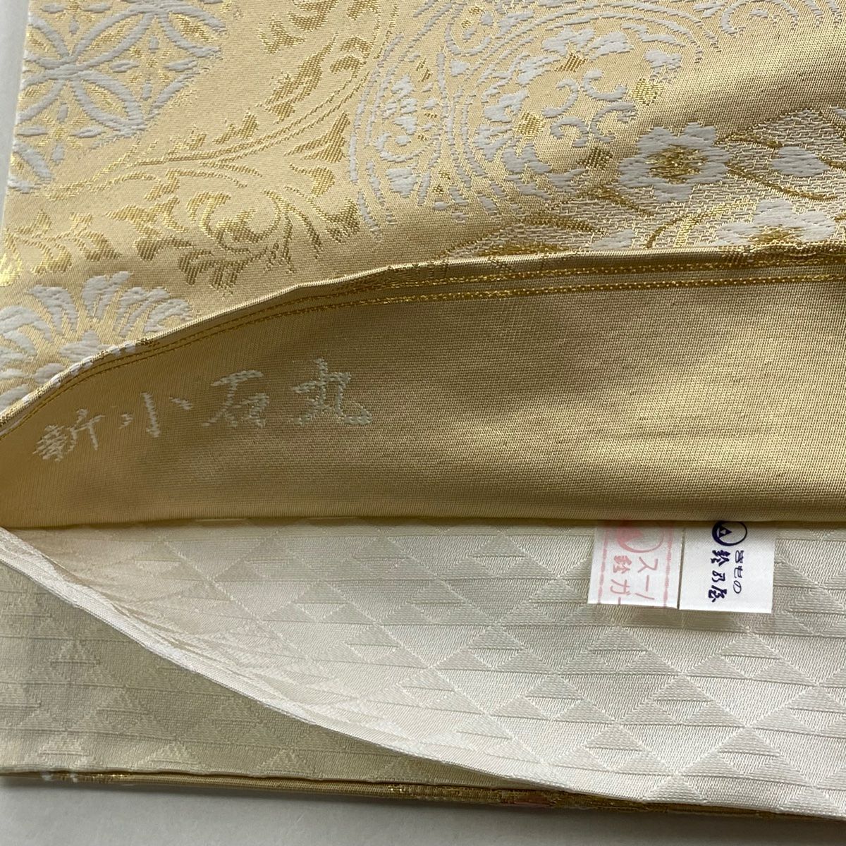 【美品】 袋帶 逸品級 鈴乃屋 草花紋紋 流水 金絲 金金箔 金色 六通 純蠶絲