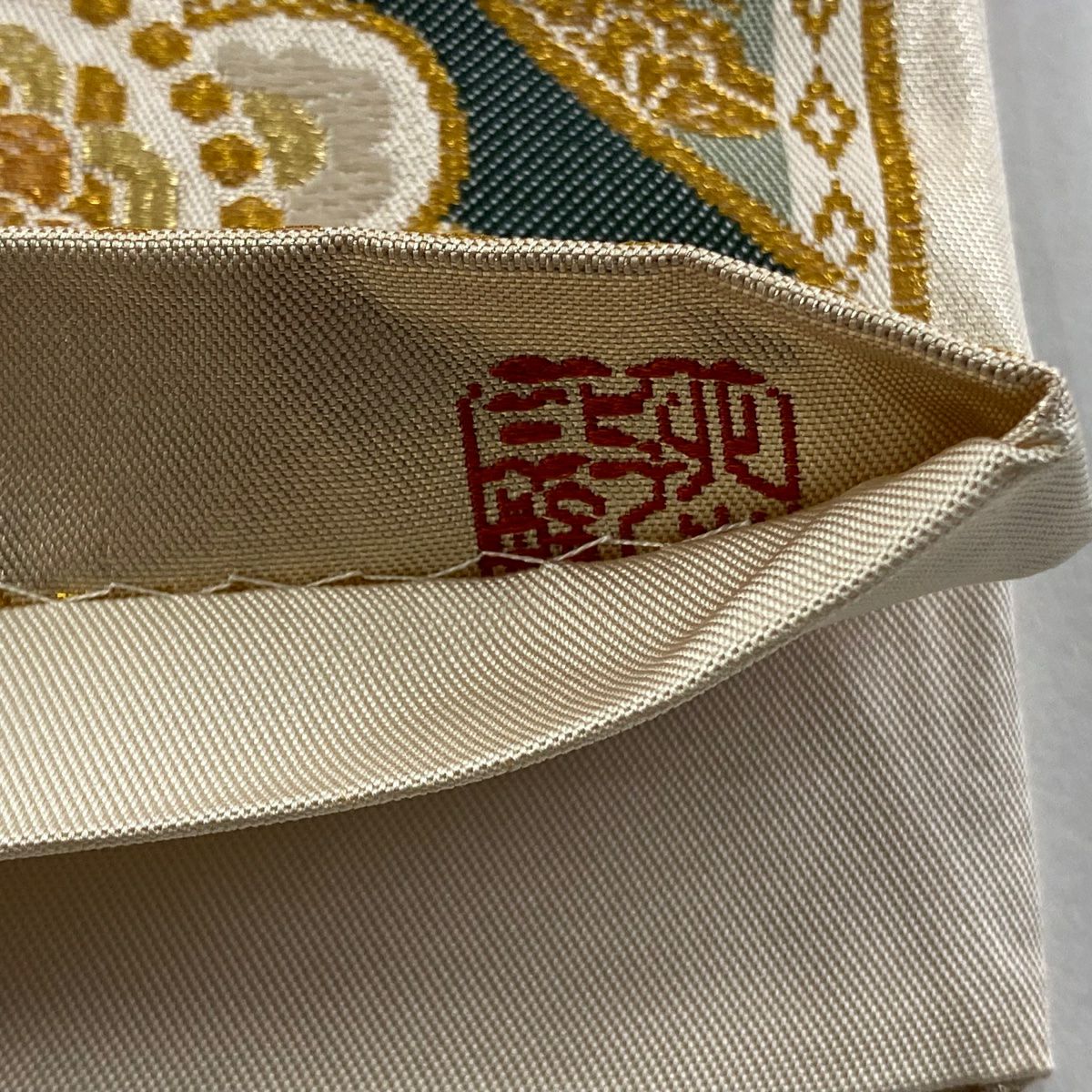 【美品】 袋帶 逸品級 北出與三郎 落款あり 關西仕立 本袋 華紋 草花紋 金絲 金金箔 金色 六通 純蠶絲