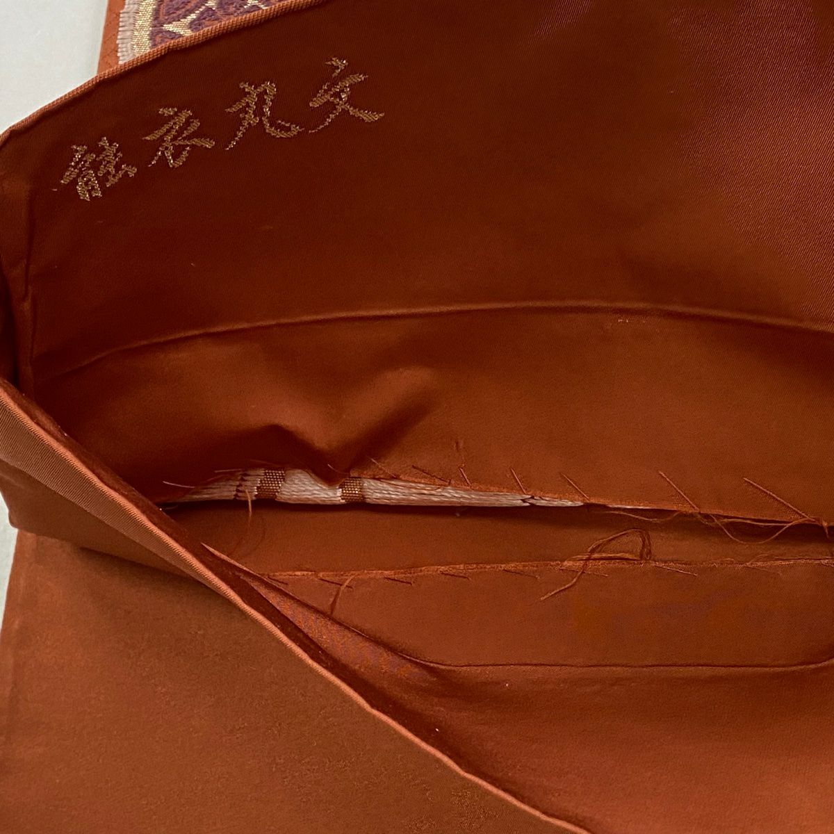袋帶 逸品級 能衣丸文 龜甲 唐織 金金箔 紅茶 六通 純蠶絲