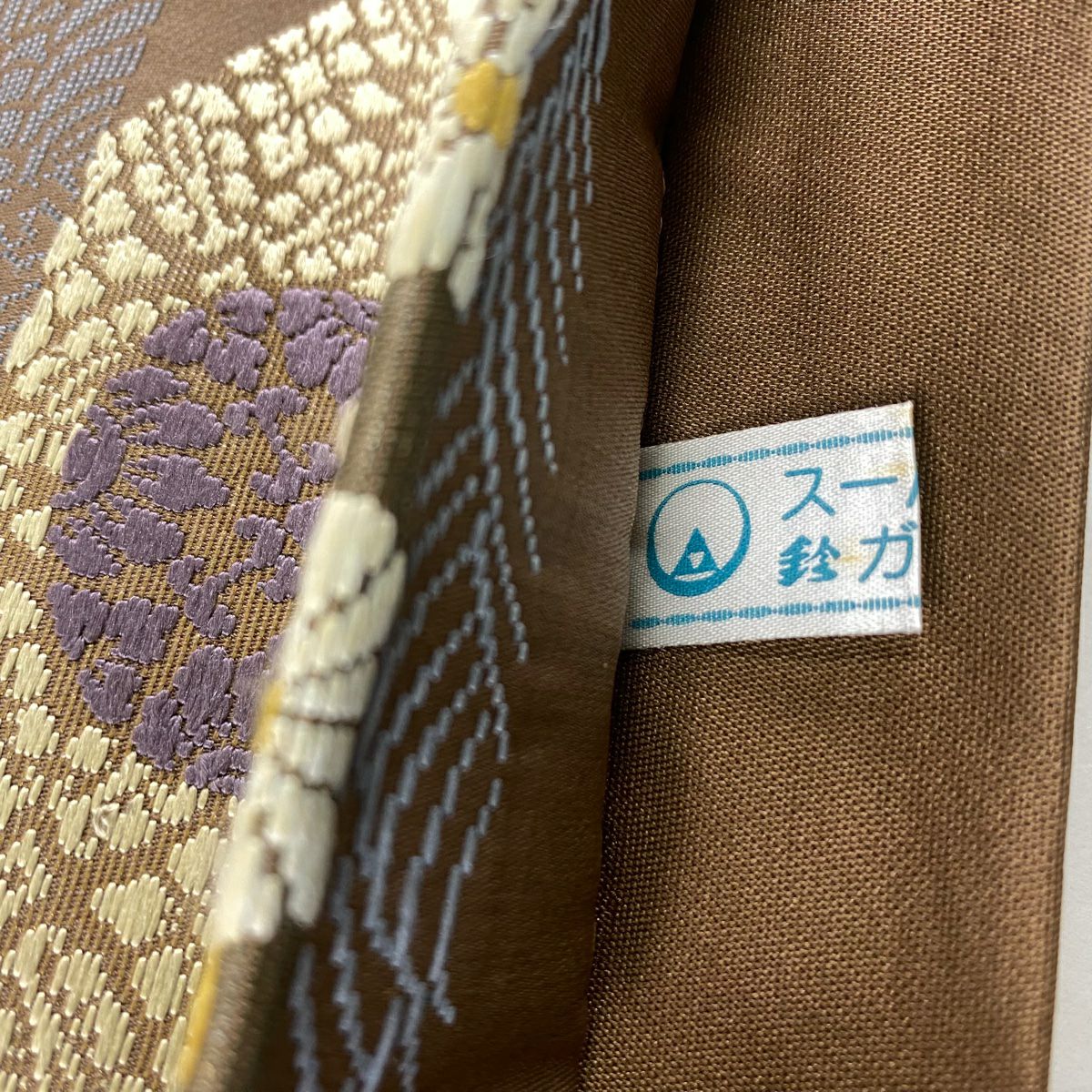 【美品】 袋帶 秀品級 鈴乃屋 向鳥 草花紋刺繡 金金箔 焦茶 六通 純蠶絲