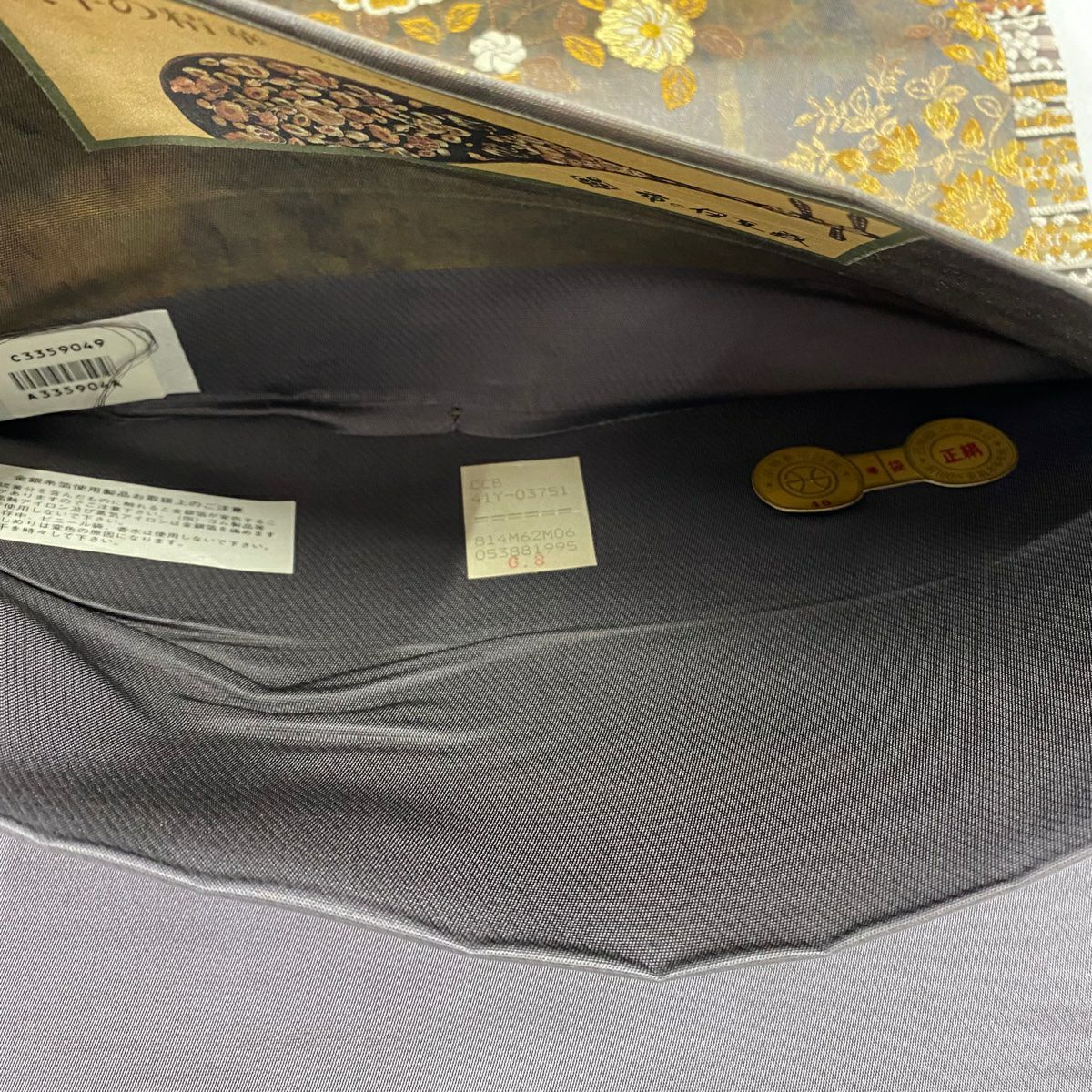 【美品】 袋帶 秀品級 證書齊全 草花紋紋 金絲刺繡 灰茶 六通 純蠶絲