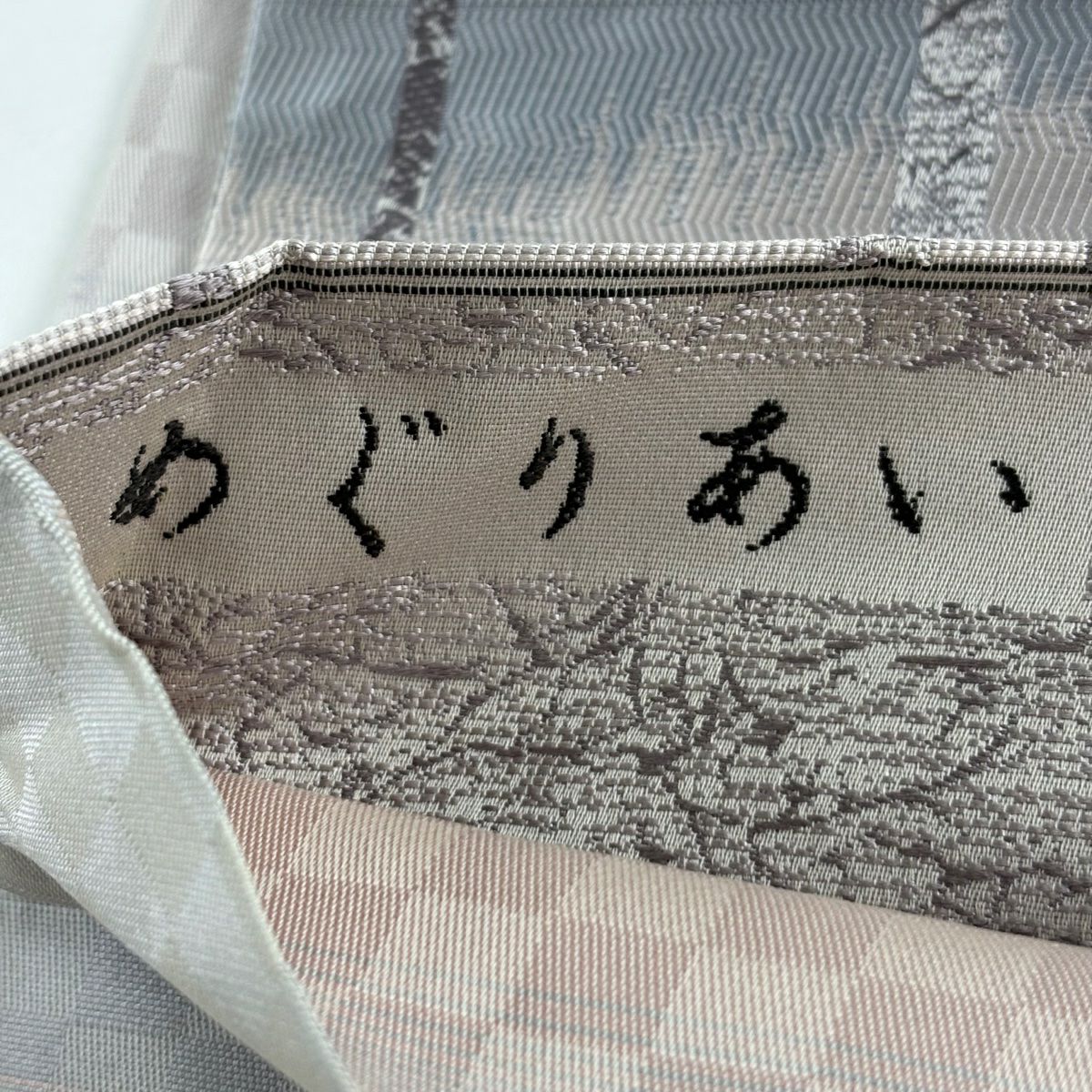 袋帶 名品級 相遇 野蠶絲 絲絨線 大和 條紋 圓文 灰紫 六通 純蠶絲