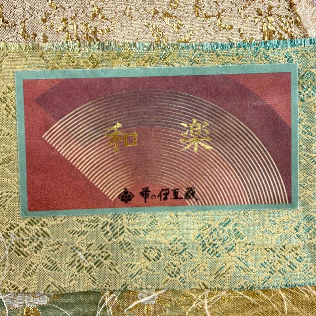 【美品】 袋帶 名品級 證書齊全 花唐草紋 金絲 金金箔 金 六通 純蠶絲