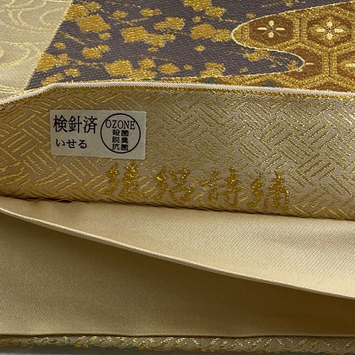 【美品】 袋帶 秀品級 色紙 有職紋樣 金金箔 金絲 米色 六通 純蠶絲