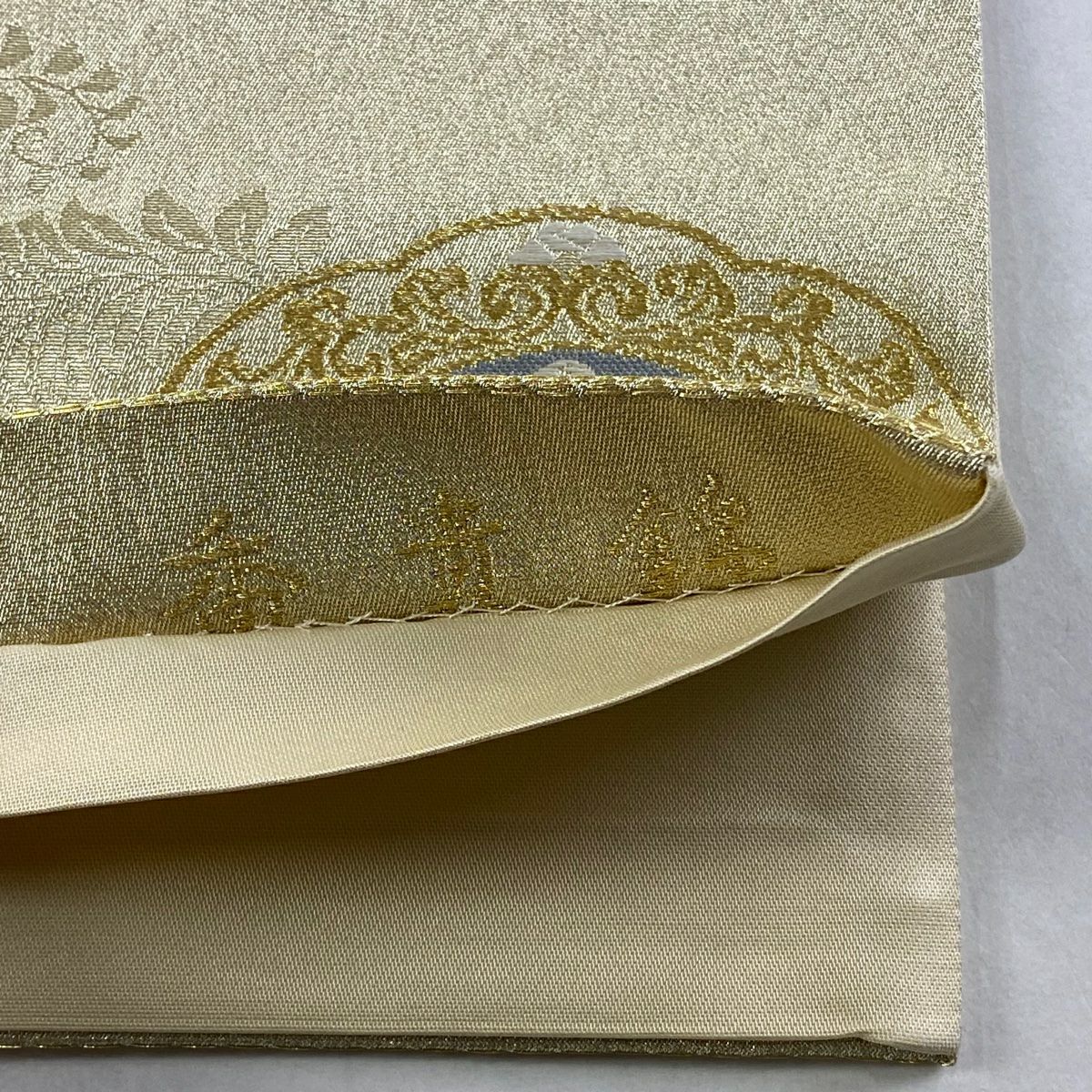 【美品】 袋帶 秀品級 向鳥 華紋 唐織 金絲 金色 六通 純蠶絲
