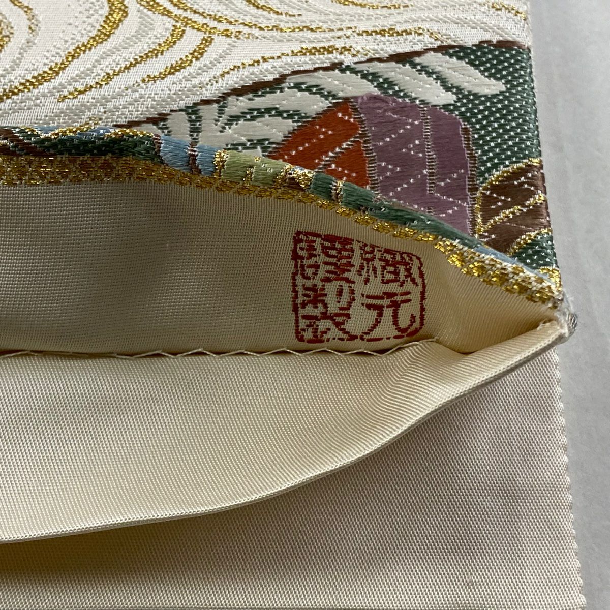 【美品】 袋帶 秀品級 落款あり 桃山花鳥紋 唐織 金絲 奶油 六通 純蠶絲
