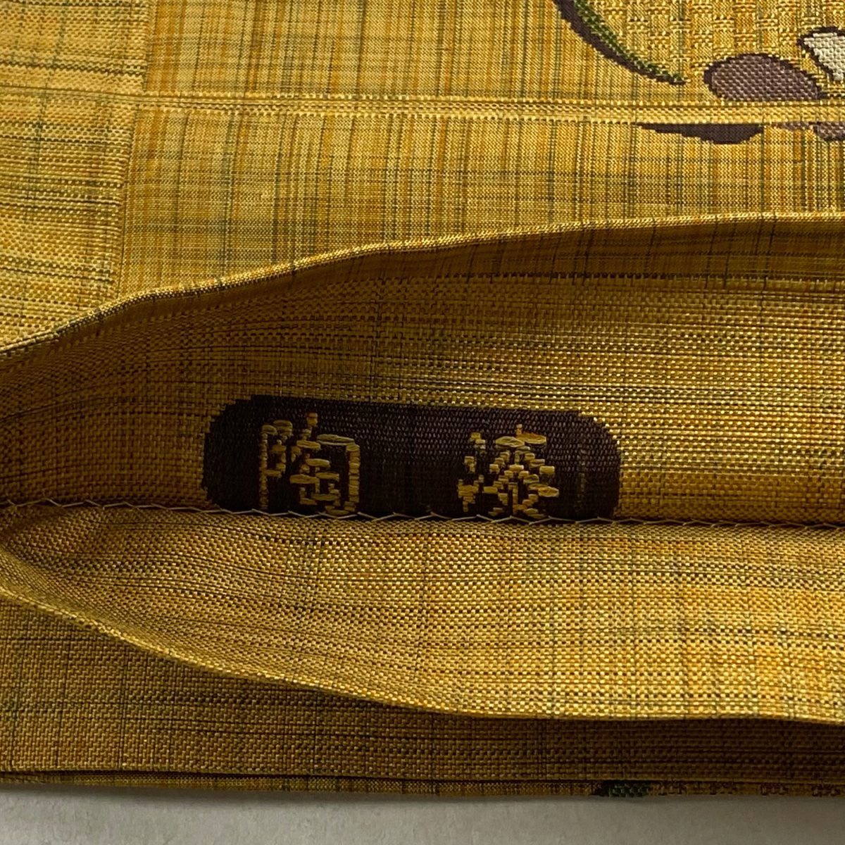 袋帶 秀品級 紬織織 草花紋紋 圓文 黃土 深藍色 六通 純蠶絲