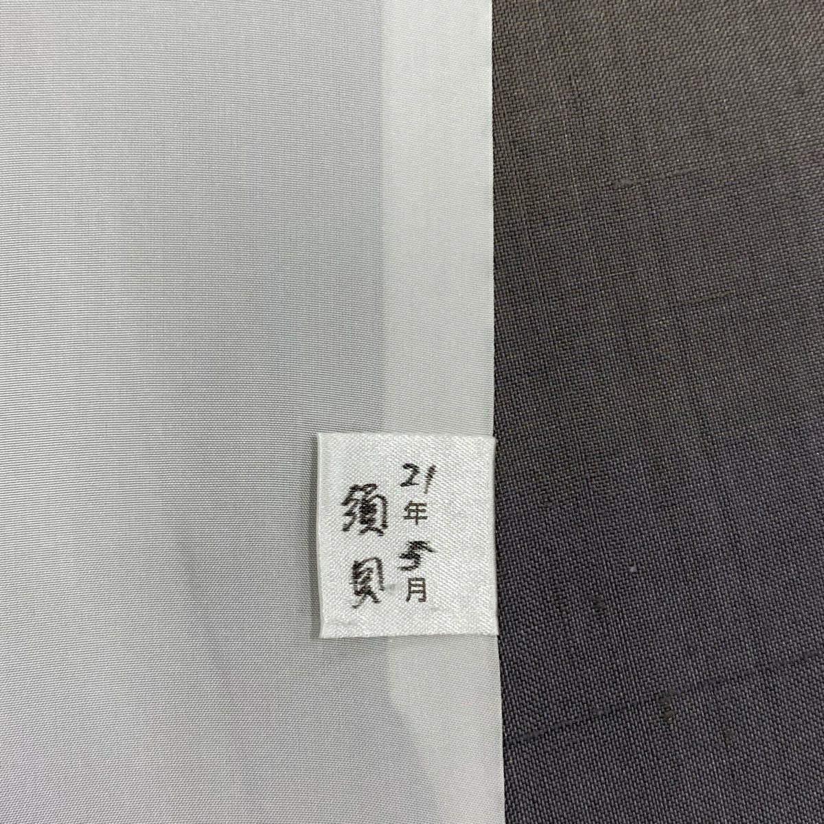 【美品】 小紋 身長158cm 袖長66.5cm M 單層 紬織織 漸層 灰綠 純蠶絲 優品級