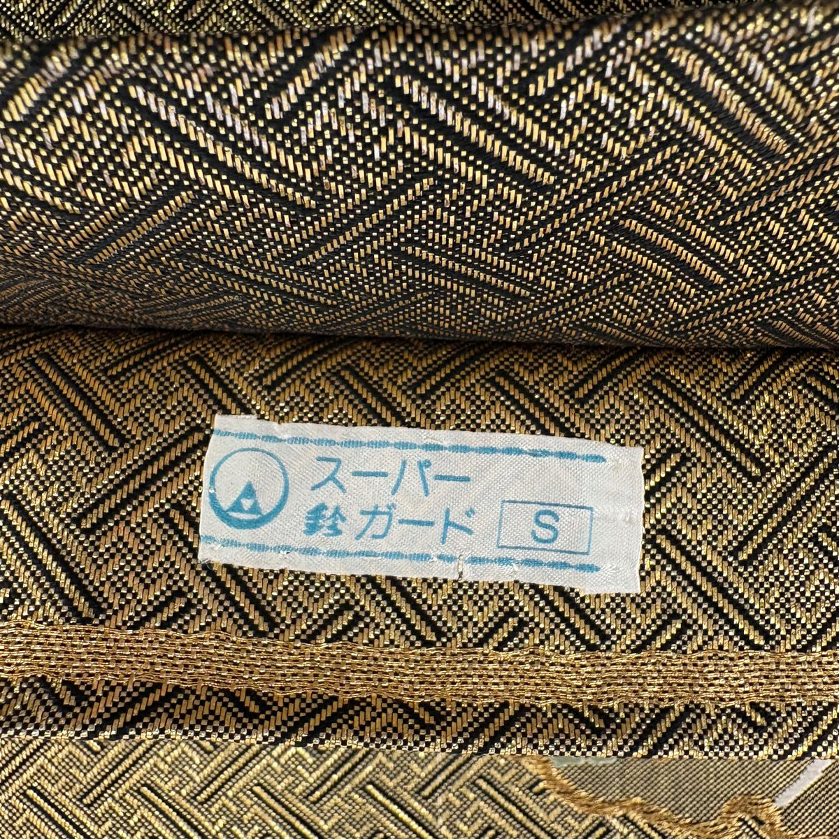 【美品】 袋帶 秀品級 鈴乃屋 雪輪 鳳凰 金絲 金金箔 金 六通 純蠶絲