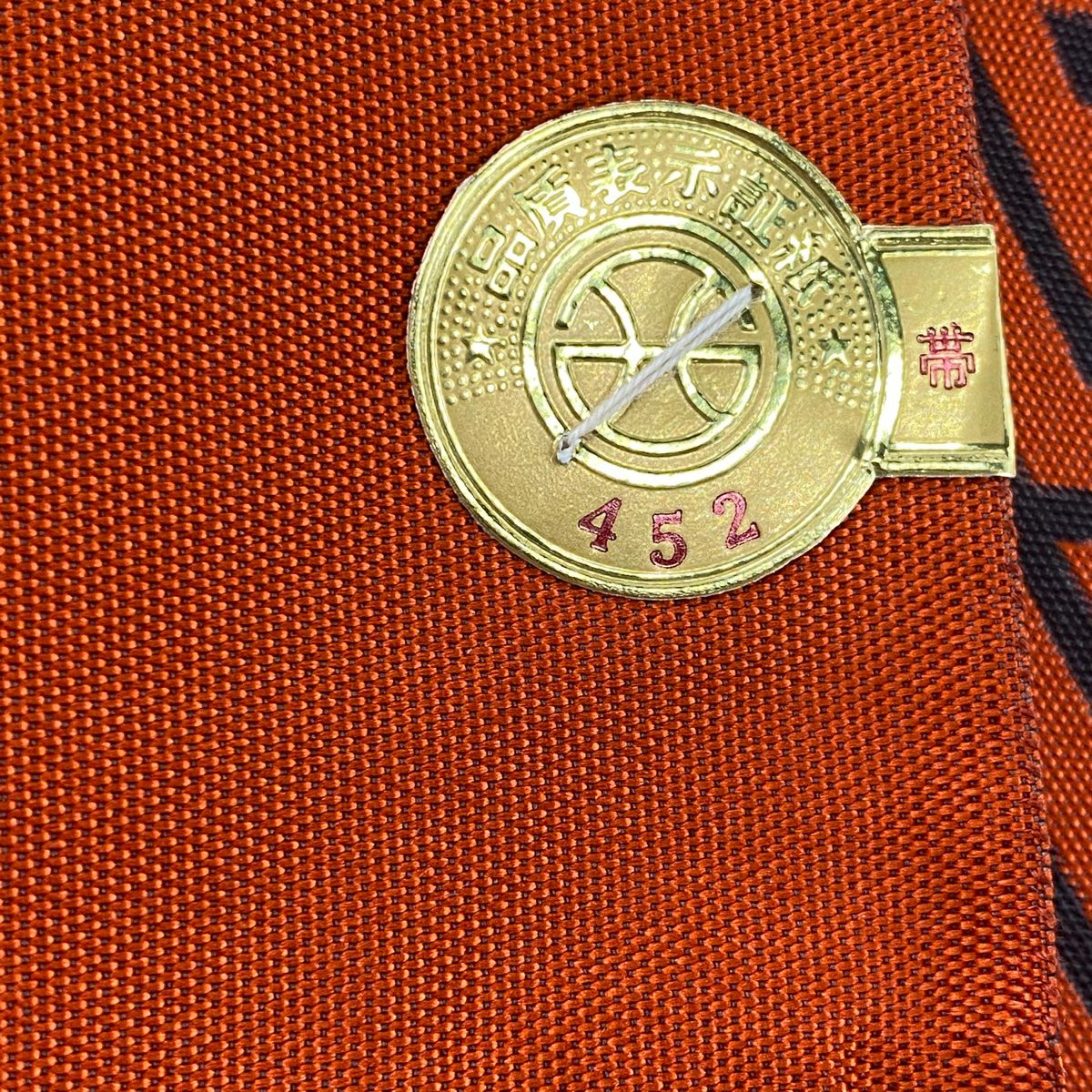 【美品】 袋帶 秀品級 證書齊全 菱形 朱紅色 全通 純蠶絲