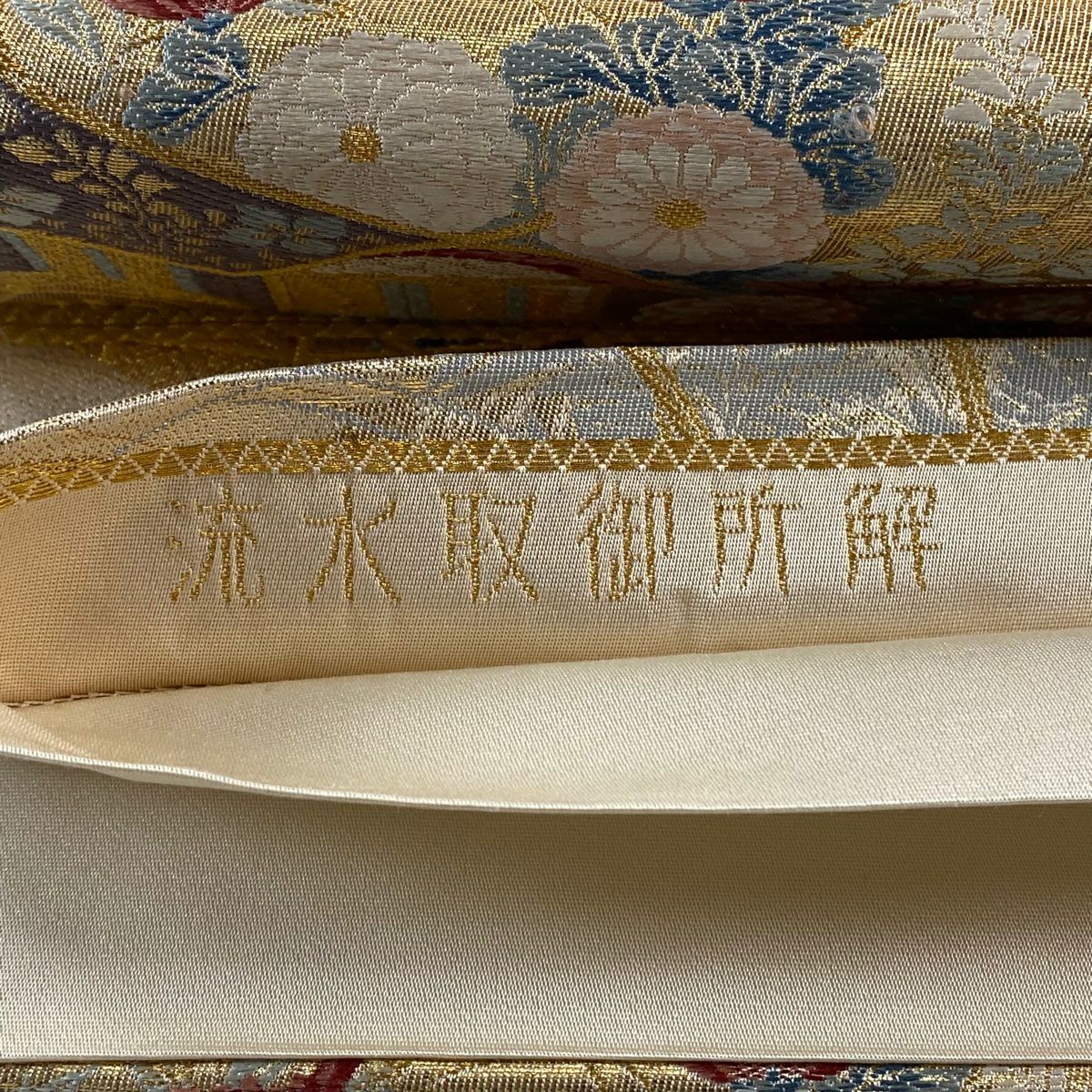 【美品】 袋帶 秀品級 流水取御所解 草花紋刺繡 金銀線 金色 六通 純蠶絲