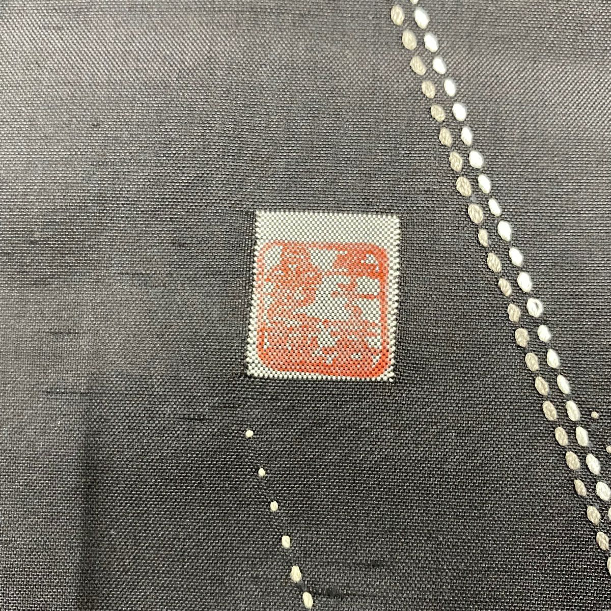 訪問服 身長161cm 袖長66cm M 雙層 背抜 落款あり 幾何學刺繡 黑灰 純蠶絲 名品級