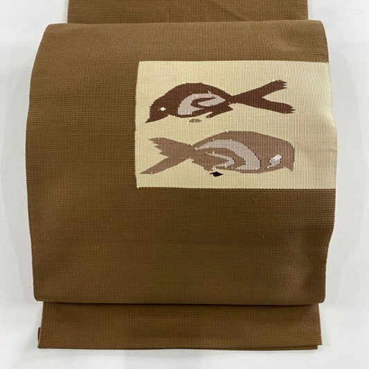 【美品】 名古屋帶 秀品級 八寸名古屋帶 鳥 茶 純蠶絲