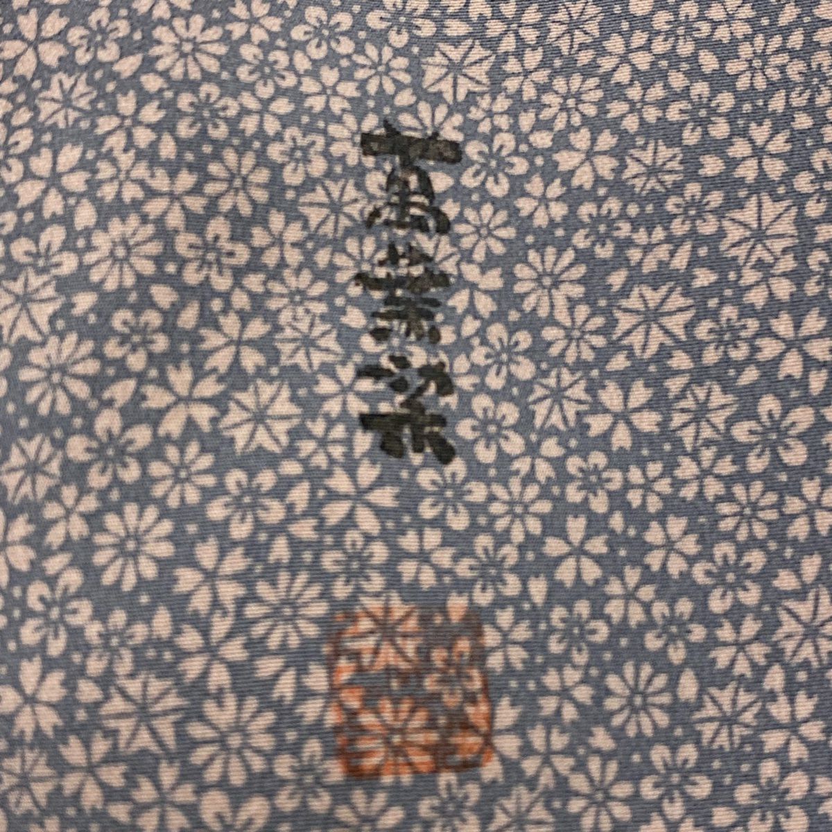 小紋 身長158.5cm 袖長64cm M 雙層 萬葉染 落款あり 小花 楓 灰 純蠶絲 秀品級