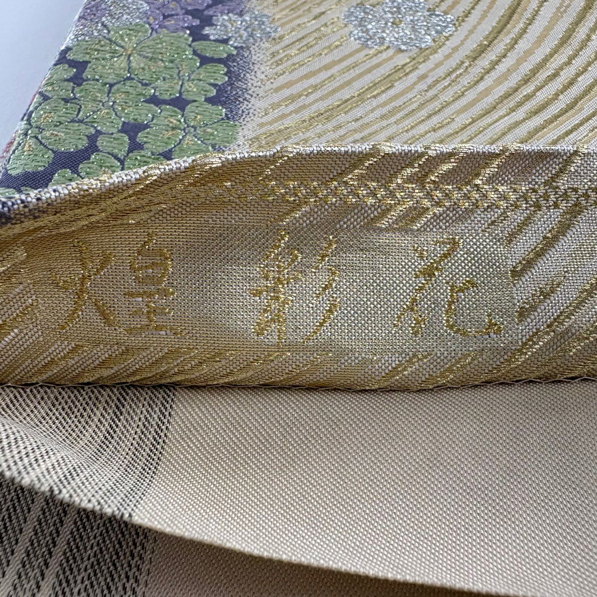 【美品】 袋帶 秀品級 櫻花 幾何學 金絲 金金箔 金 六通 純蠶絲