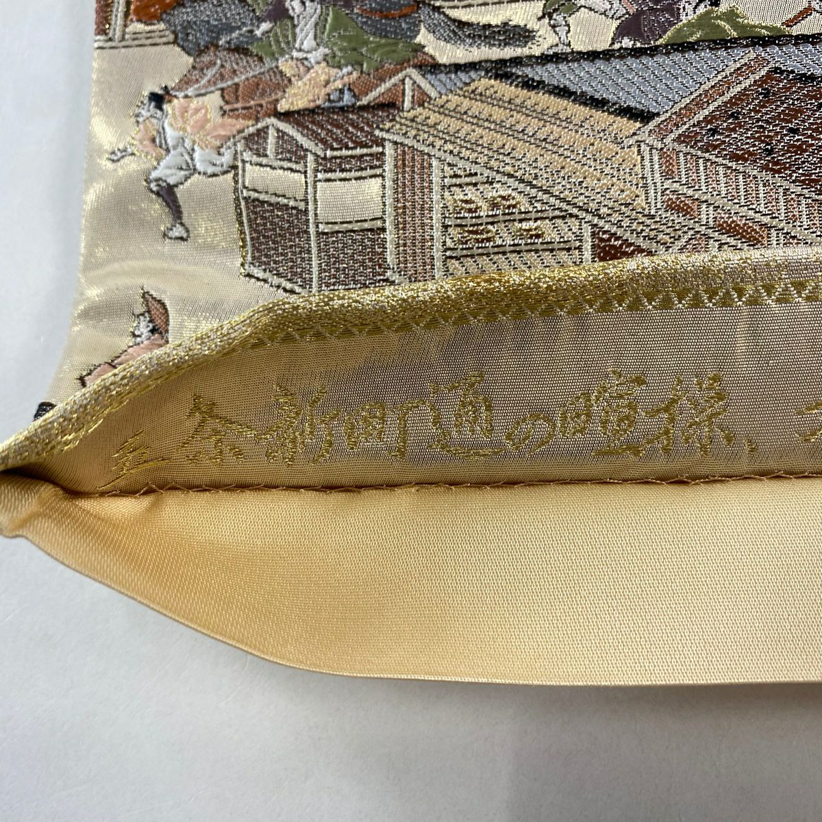 【美品】 袋帶 秀品級 六角堂周邊 五條新町通的喧鬧 人物 金絲 金金箔 金色 大鼓圖案 純蠶絲