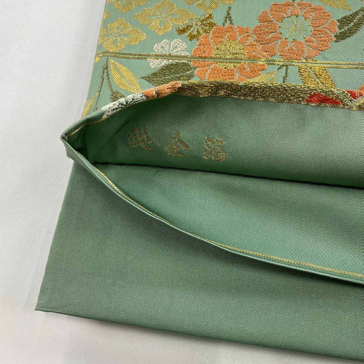 【美品】 袋帶 秀品級 鞠 草花紋 金糸 金金箔 綠 六通 純蠶絲