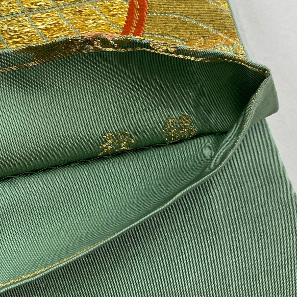 【美品】 袋帶 秀品級 鞠 草花紋 金糸 金金箔 綠 六通 純蠶絲