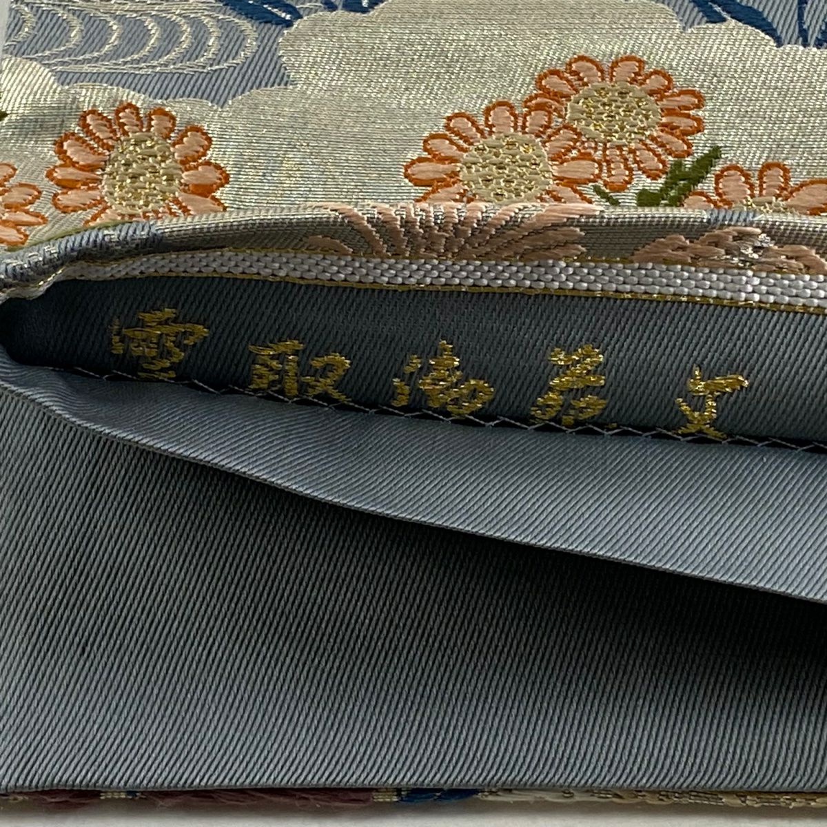 【美品】 袋帶 逸品級 秋草 雲紋 刺繡 金金箔 青灰 六通 純蠶絲