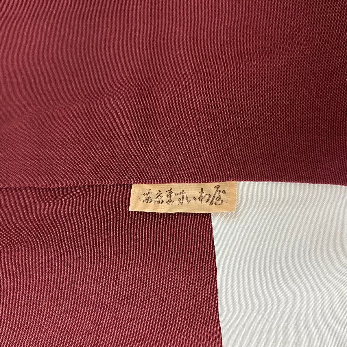 【美品】 小紋 身長152.5cm 袖長60.5cm S 雙層 ますいわ屋 梅花 松樹葉 絞織 深藍 純蠶絲 秀品級