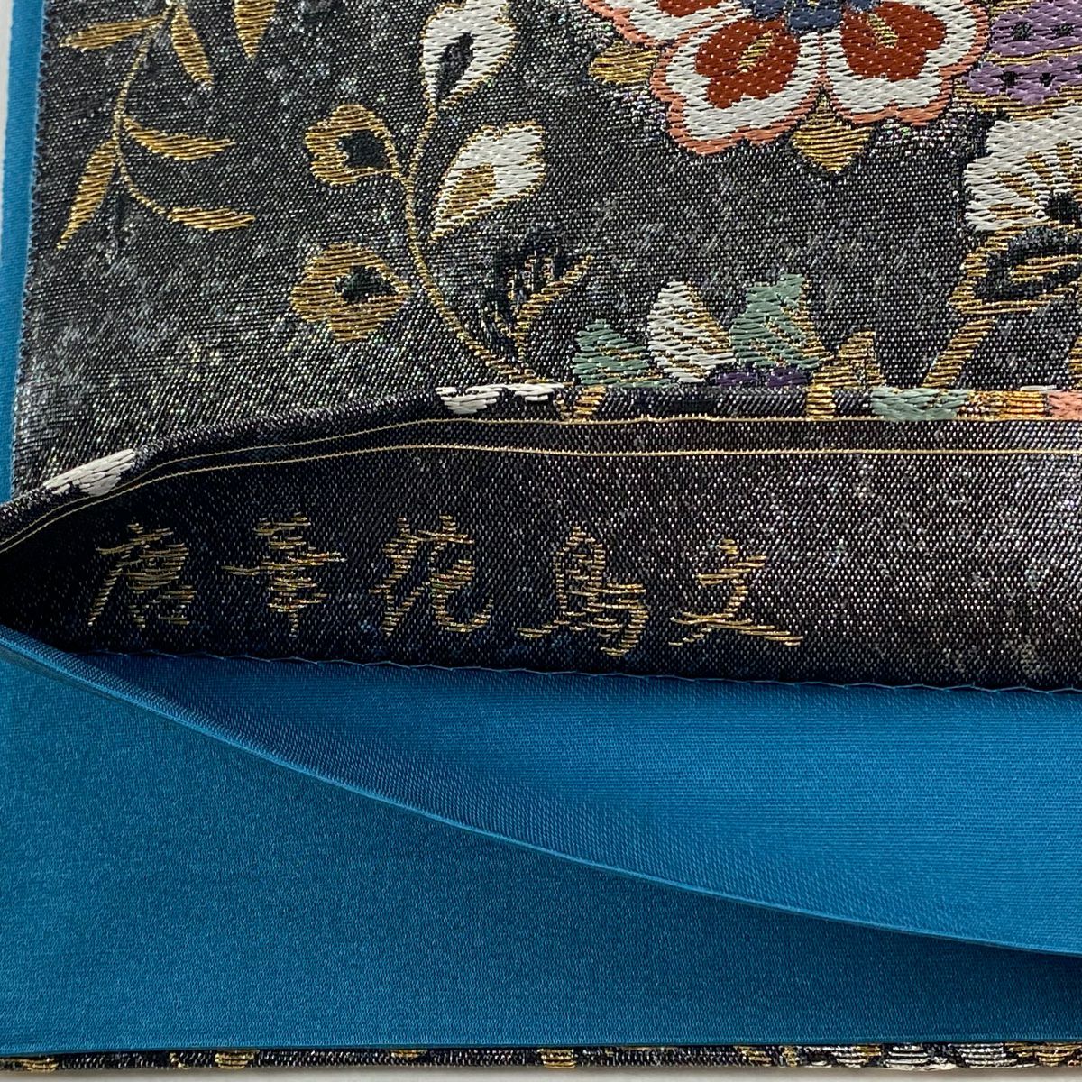 【美品】 袋帶 秀品級 華四季 唐華花鳥紋 蝴蝶 金銀線 金金箔 銀 六通 純蠶絲