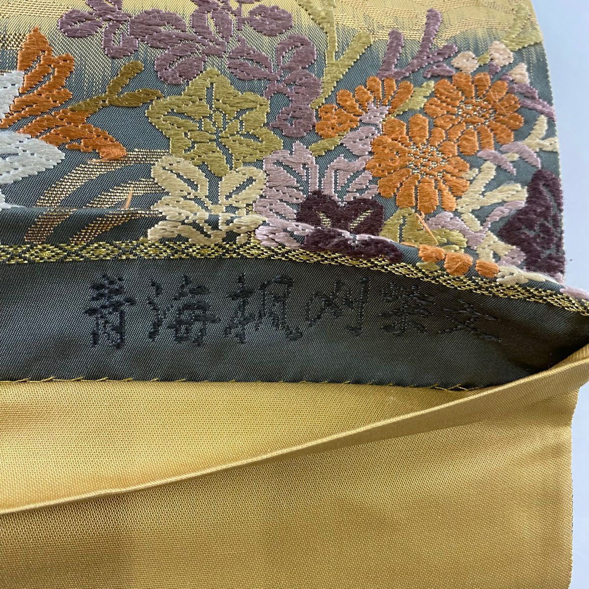 袋帶 秀品級 青海桐刈紫紋 能衣唐織 金金箔 薄茶 六通 純蠶絲