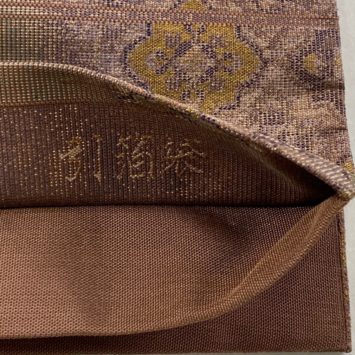 【美品】 袋帶 秀品級 更紗 金絲 金金箔 小豆 深藍 六通 純蠶絲