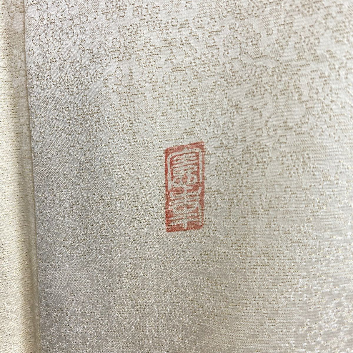 【美品】振袖禮服 身長156.5cm 袖長66cm M 雙層 徳永憲峯 落款あり 辻花染 金通し 金銀彩 粉紅 純蠶絲 逸品級
