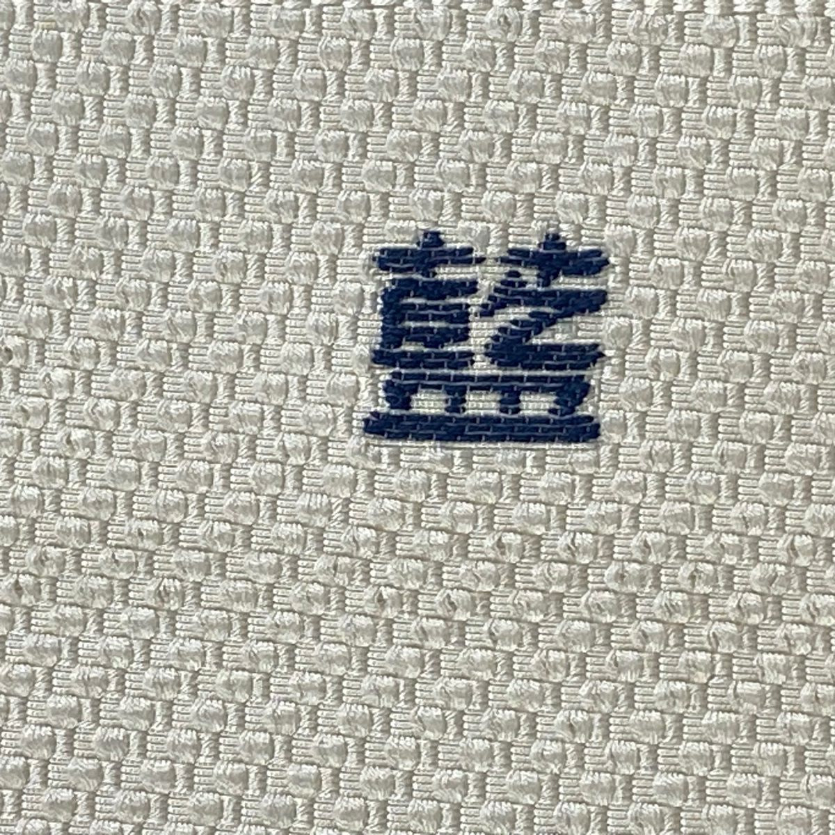 名古屋帶 逸品級 藍色 八寸名古屋帶 松樹葉仕立 雜幾何圖案 奶油色 純蠶絲