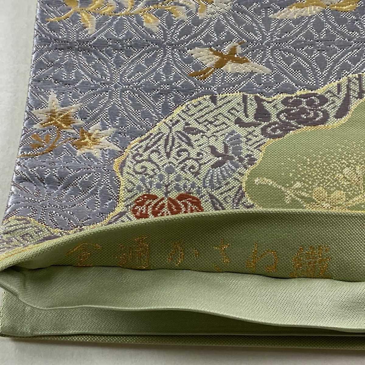 袋帶 名品級 重疊織 花唐草紋 鳥 金絲 刺繡 淺綠 お太鼓圖案 純蠶絲