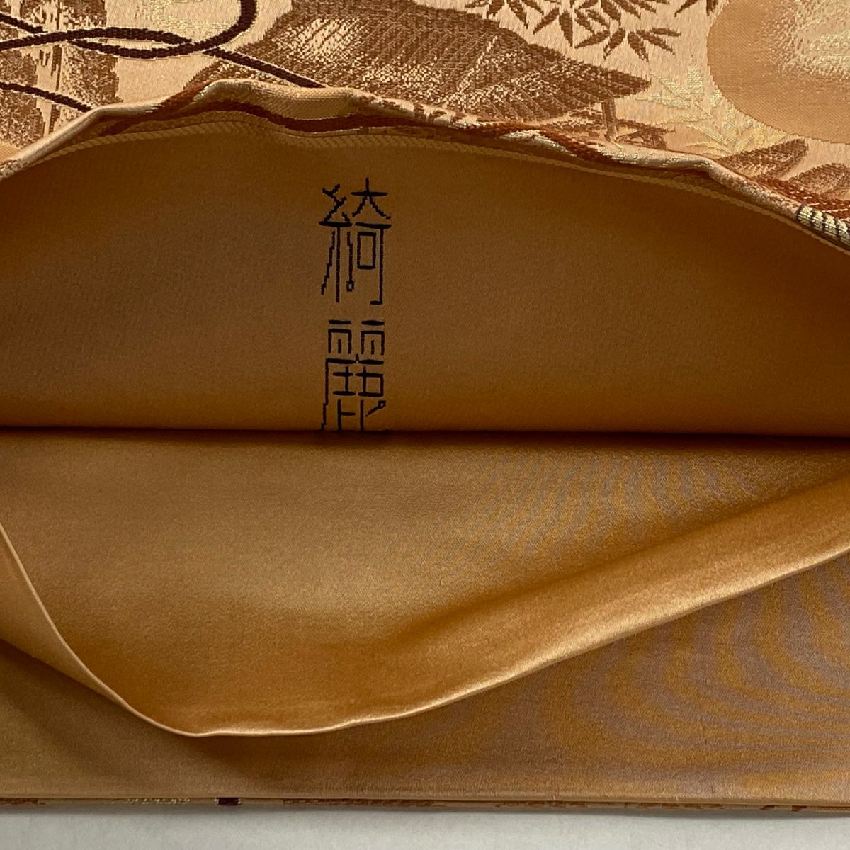 袋帶 名品級 貝島春美 落款あり 扇子 草花紋 金絲 金金箔 橙色 六通 純蠶絲