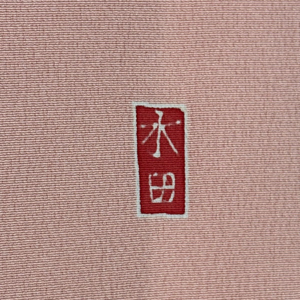 訪問服 身長158.5cm 袖長65cm M 雙層 落款あり 枝花 枝梅花 漸層 粉紅 純蠶絲 秀品級