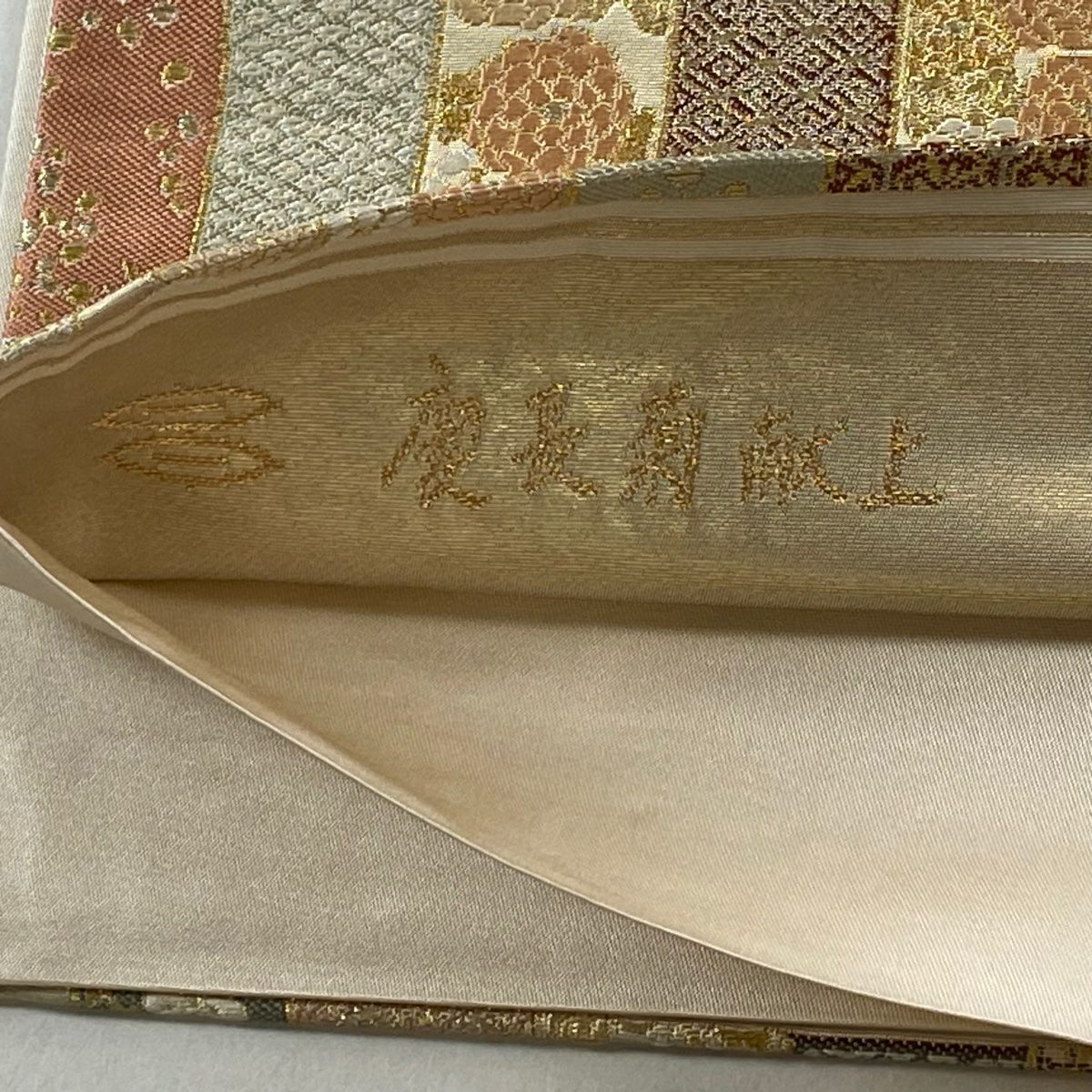 【美品】 袋帶 逸品級 河村織物 落款あり 慶長菊花獻上 有職紋樣 金銀彩 金金箔 金色 六通 純蠶絲
