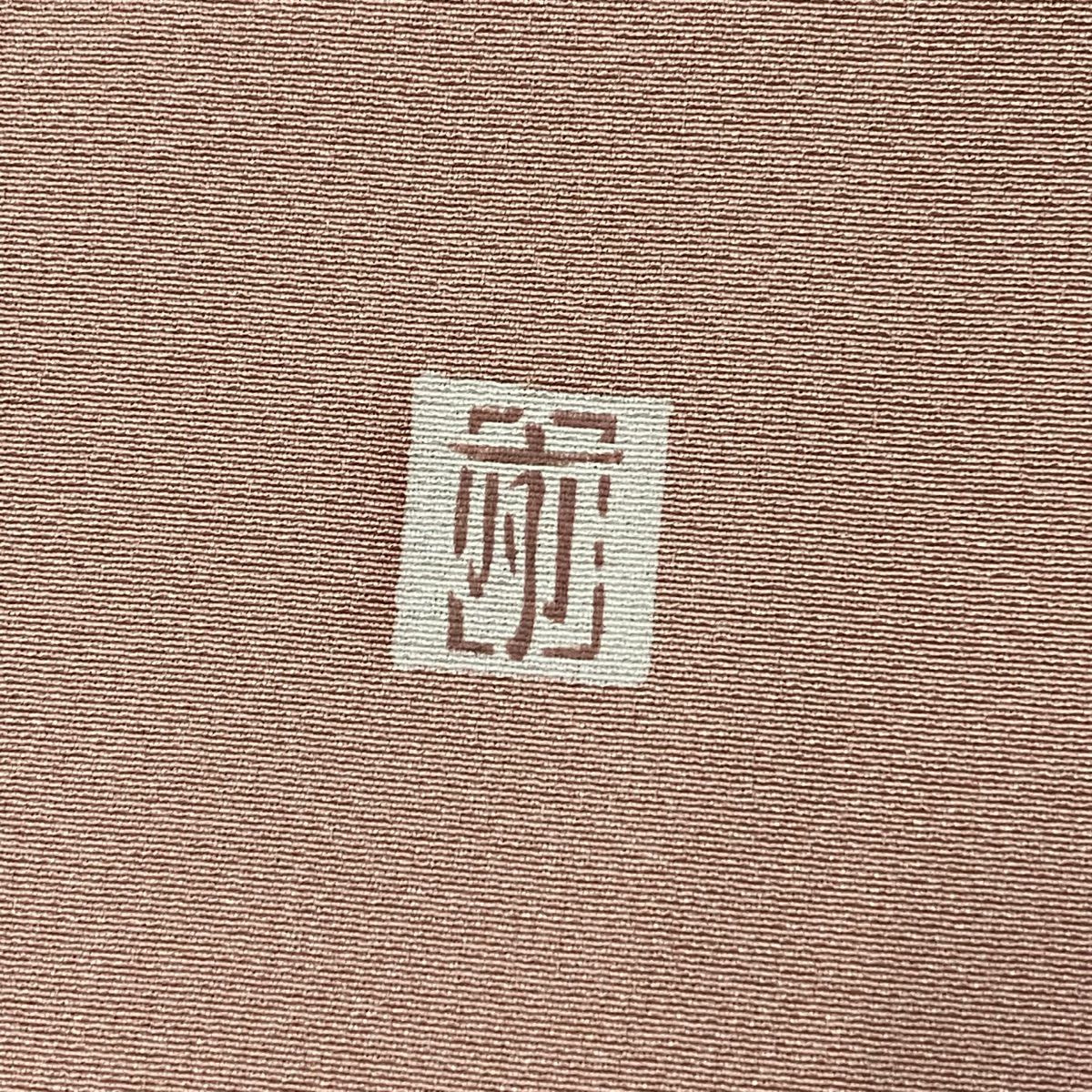 付下 身長160.5cm 袖長65.5cm M 雙層 落款 水仙 草花紋紋 粉紅 純蠶絲 名品級 一つ紋