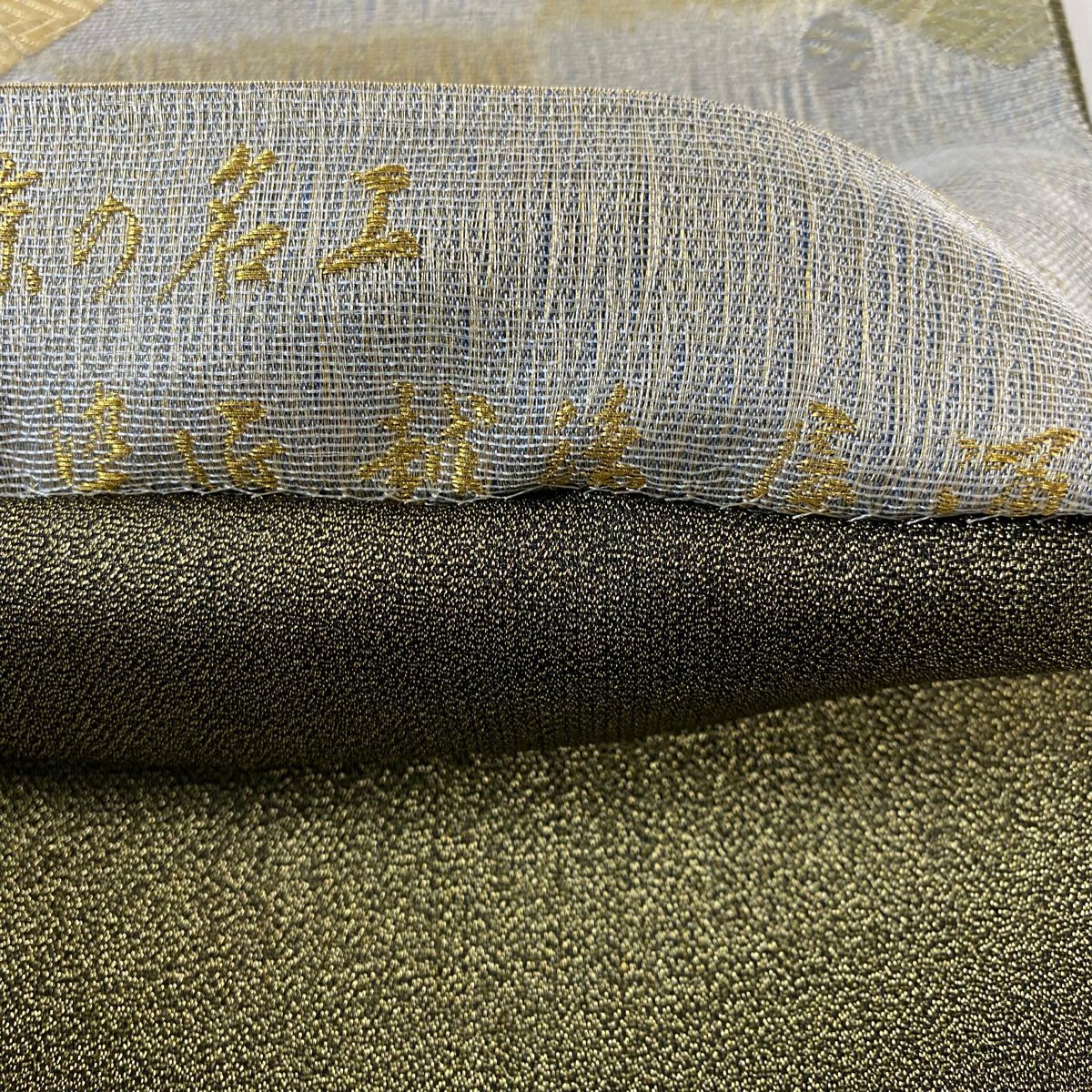 【美品】 袋帶 名品級 吉祥宮中文樣 市松樹 金銀線 銀 六通 純蠶絲