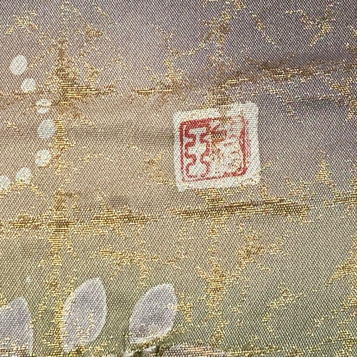 【美品】 袋帶 名品級 落款あり 辻花染 金金箔 灰紫 お太鼓柄 純蠶絲