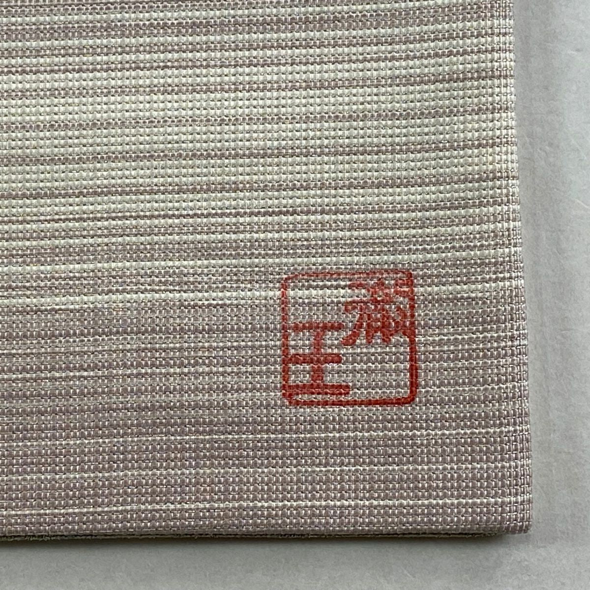 【美品】 袋帶 秀品級 落款あり 幾何學 漸層 金銀線 金金箔 淺紫 全通 純蠶絲