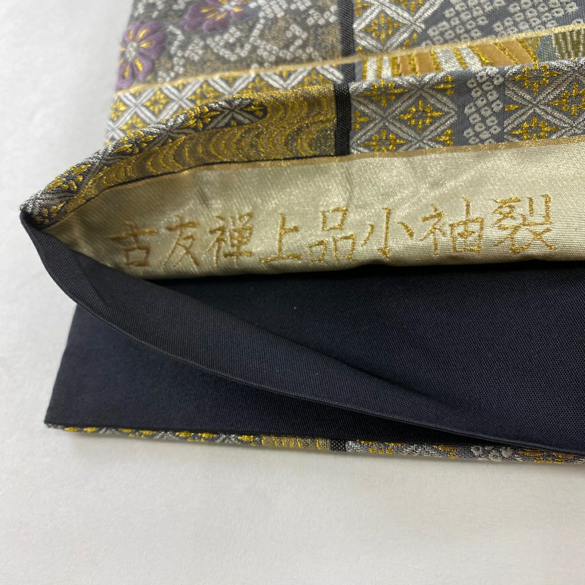 袋帶 秀品級 松樹竹子梅花 菱形 刺繡 金絲 灰色 六通 純蠶絲