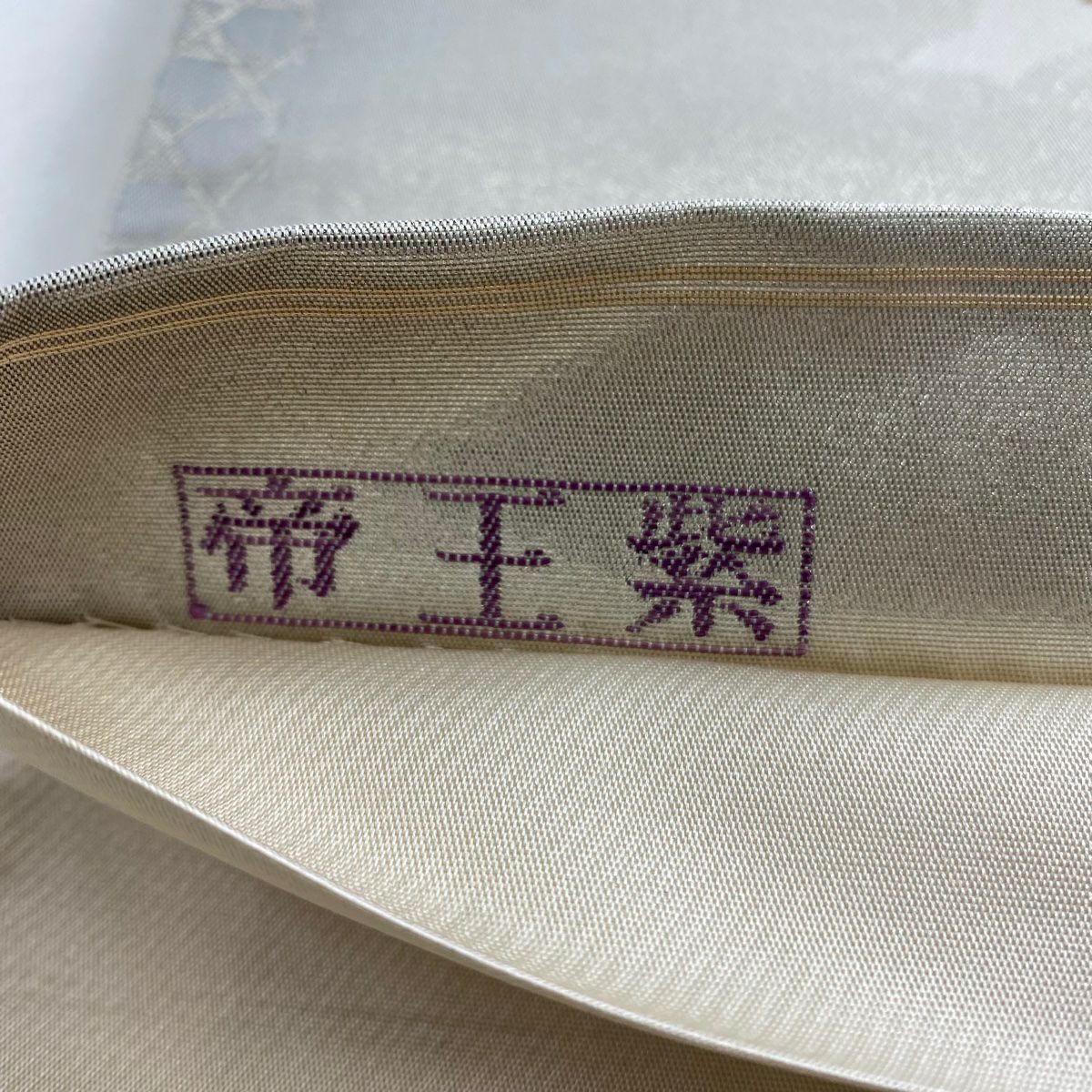 【美品】 袋帶 名品級 帝王紫 落款 秋草 蝶 金糸 金金箔 灰白 お太鼓柄 純蠶絲